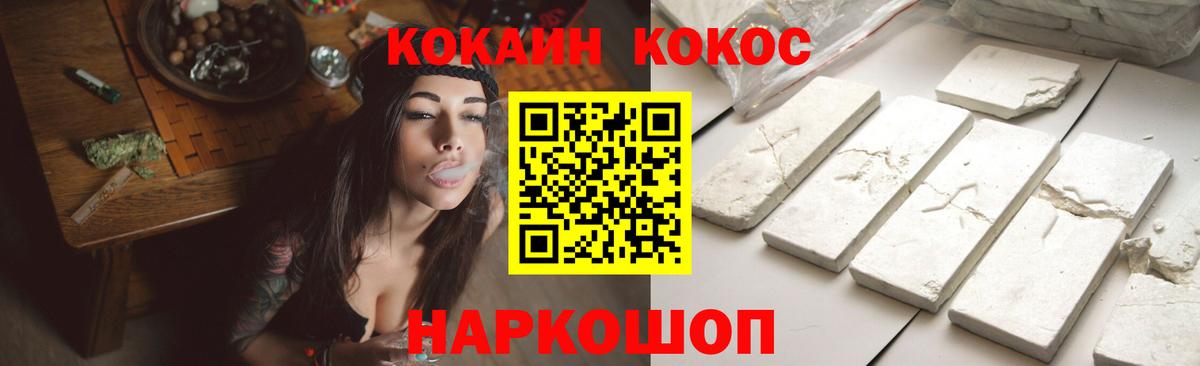 Великий Новгород  КОКАИН 98%  Вход с VPN 