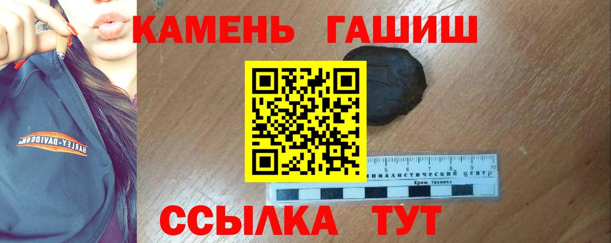 ГАШ убойный Великий Новгород