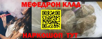 наркотики Ливны