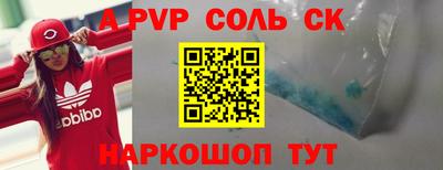 apvp Лесосибирск