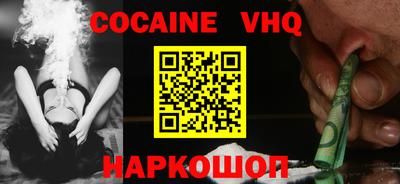 наркотики Ливны