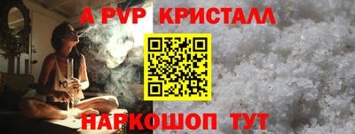 apvp Лесосибирск