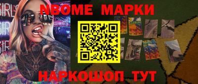 синтетический гашиш Ликино-Дулёво