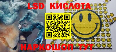 синтетический гашиш Ликино-Дулёво