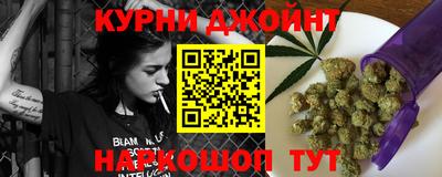 наркотики Ливны