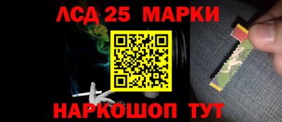 синтетический гашиш Ликино-Дулёво