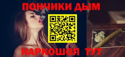 синтетический гашиш Ликино-Дулёво