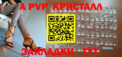 apvp Лесосибирск