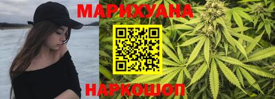 наркотики Ливны