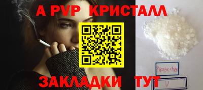синтетический гашиш Ликино-Дулёво