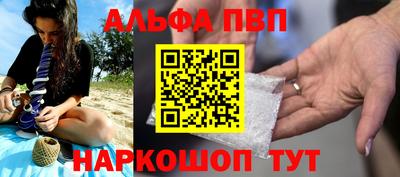 наркотики Ливны