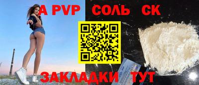 apvp Лесосибирск