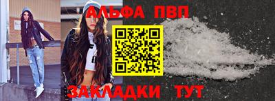наркотики Ливны