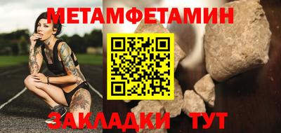 наркотики Ливны