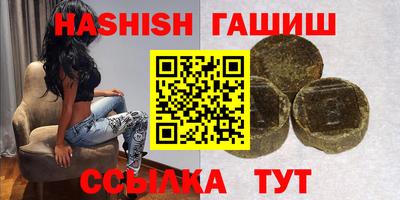 синтетический гашиш Ликино-Дулёво