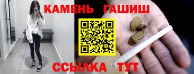 наркотики Ливны