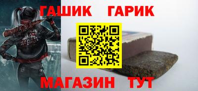 синтетический гашиш Ликино-Дулёво