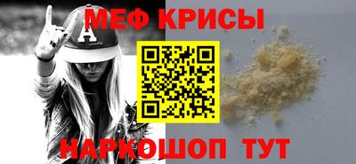 наркотики Ливны