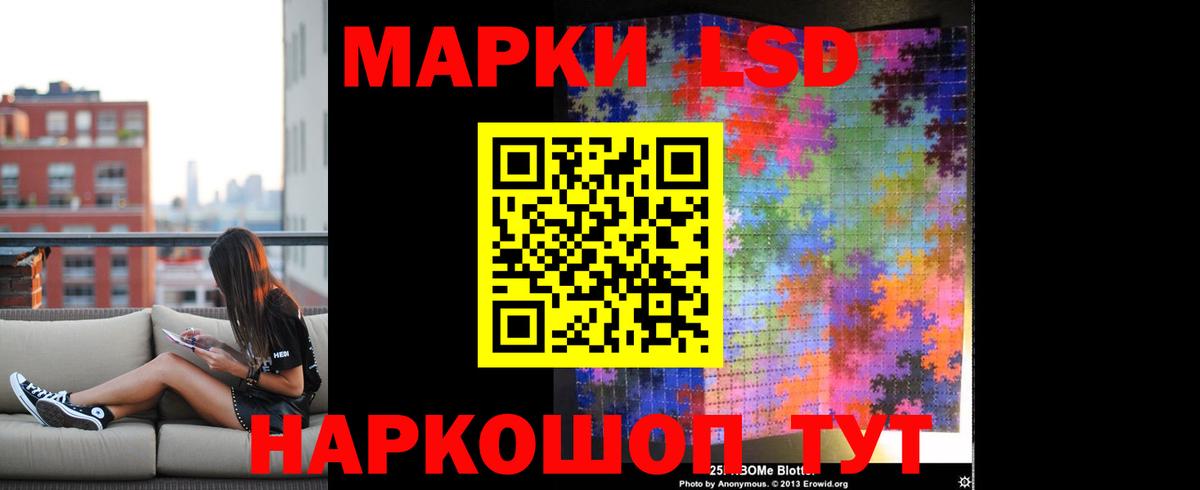 Великий Новгород  LSD-25 экстази кислота  LSD-25 экстази ecstasy  Вход с VPN 