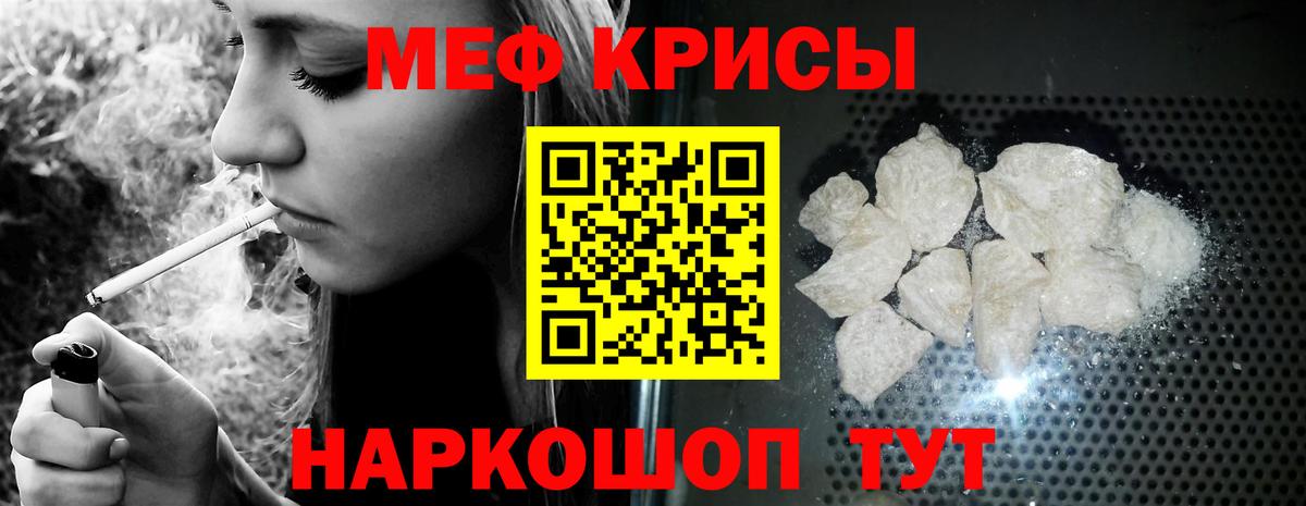 Мефедрон мука Великий Новгород
