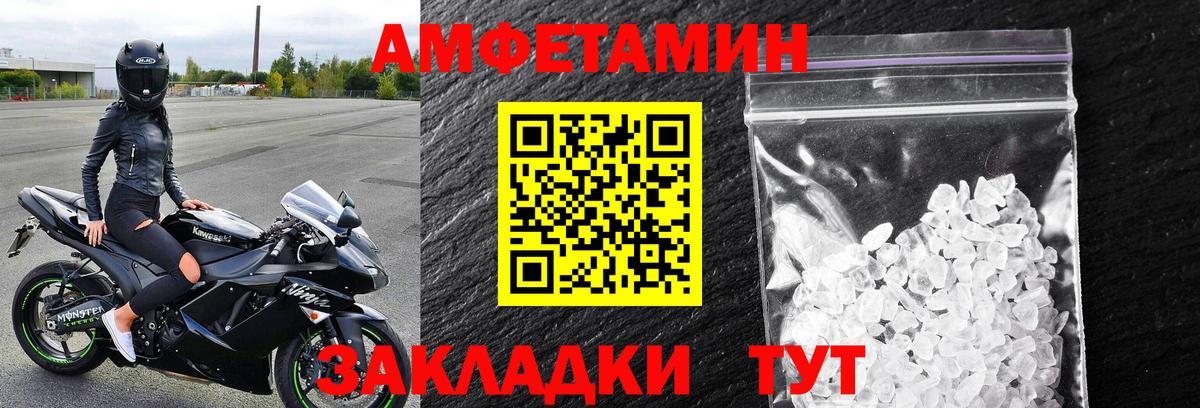 Великий Новгород  Первитин винт  Вход с VPN 