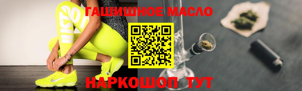ТГК Wax Великий Новгород