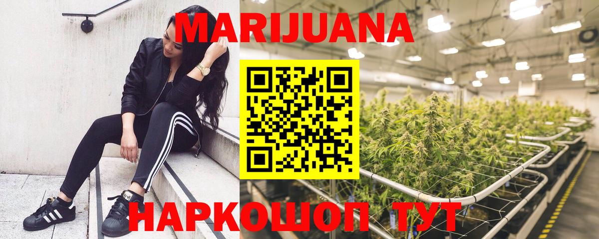 Великий Новгород  Каннабис Bruce Banner  Бошки Шишки Bruce Banner  Вход с VPN 