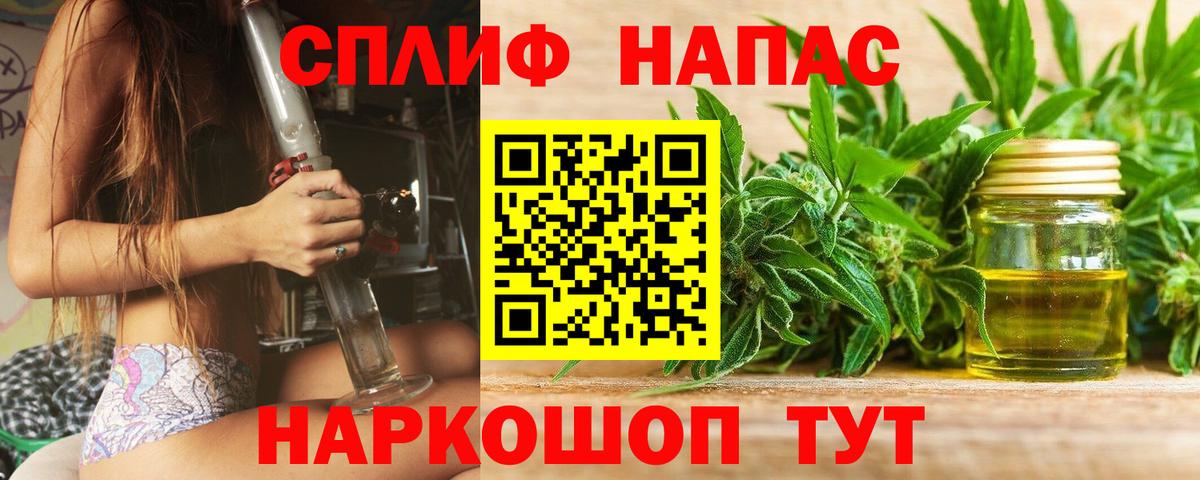 Бошки марихуана гибрид Великий Новгород